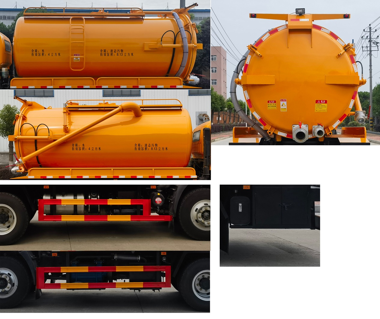 神綠通牌SLV5160GQWZZ清洗吸污車公告圖片