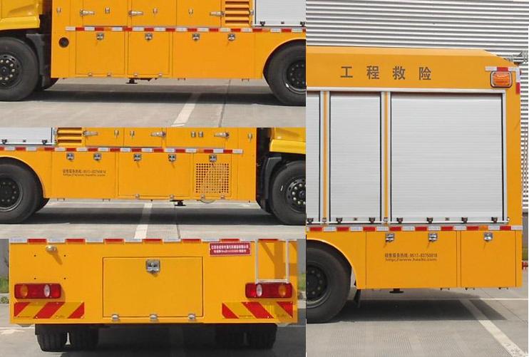 句龍牌HAJ5141XXHD救險(xiǎn)車公告圖片
