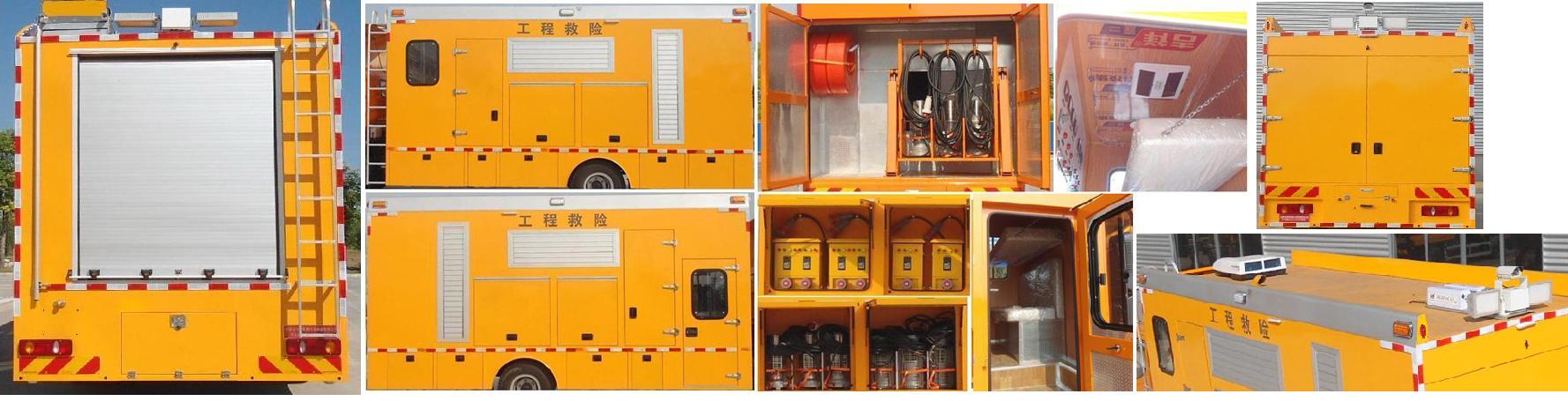 句龍牌HAJ5141XXHD救險(xiǎn)車公告圖片