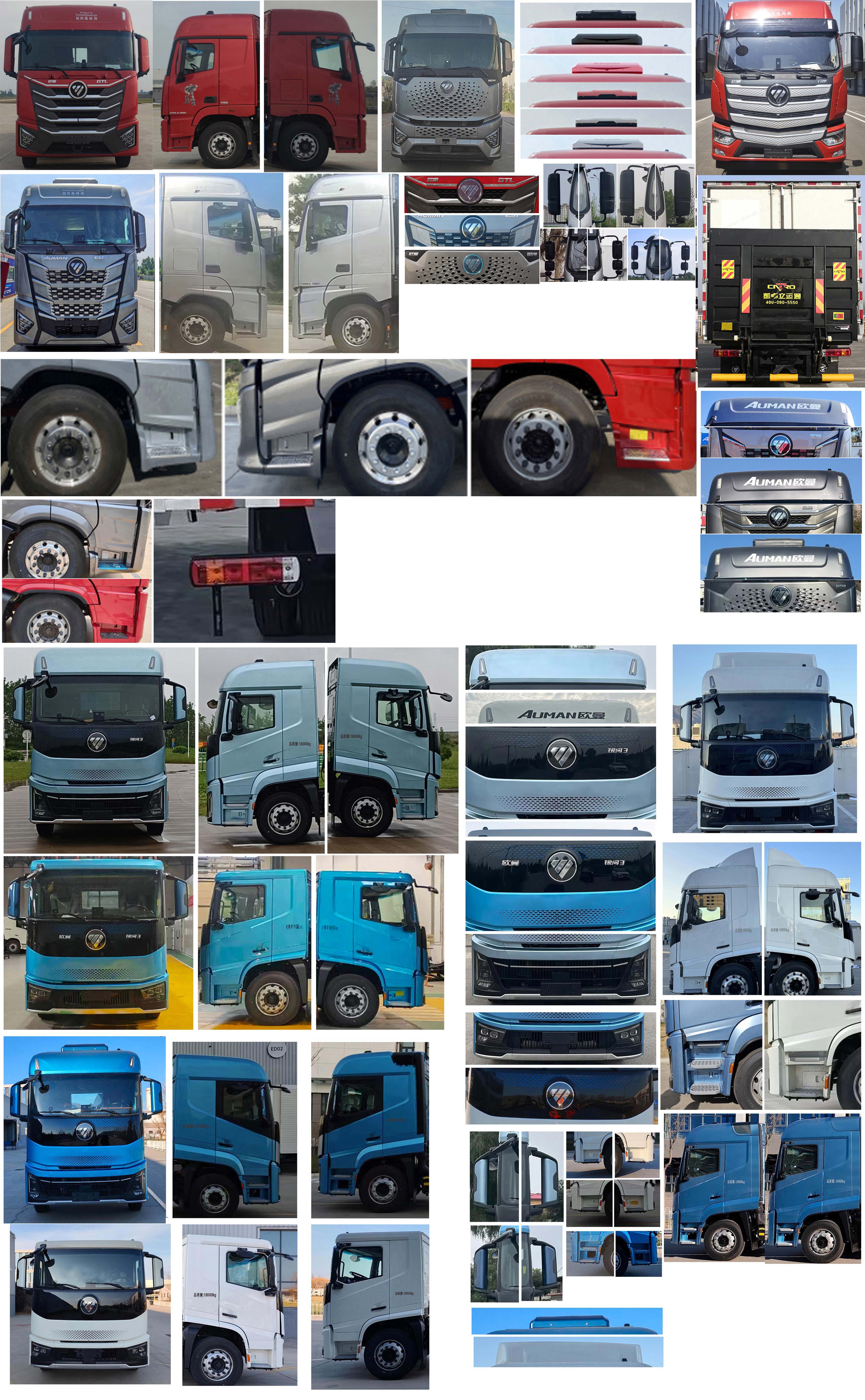 歐曼牌BJ5189XYKY6ANL-06翼開啟廂式車公告圖片