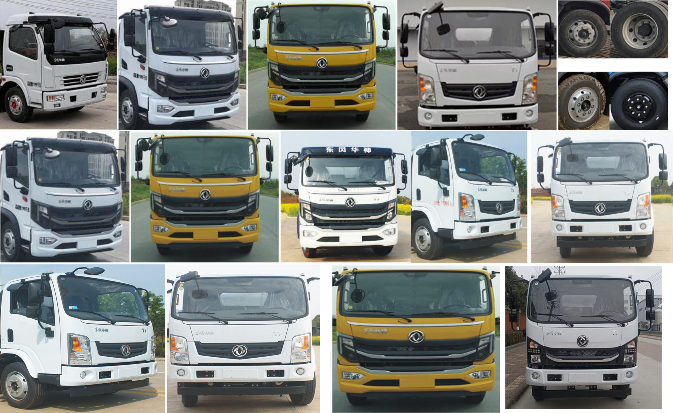 程力威牌CLW5120GXECDP吸糞車(chē)公告圖片