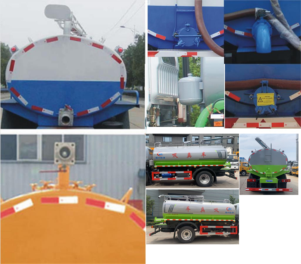 程力威牌CLW5120GXECDP吸糞車(chē)公告圖片