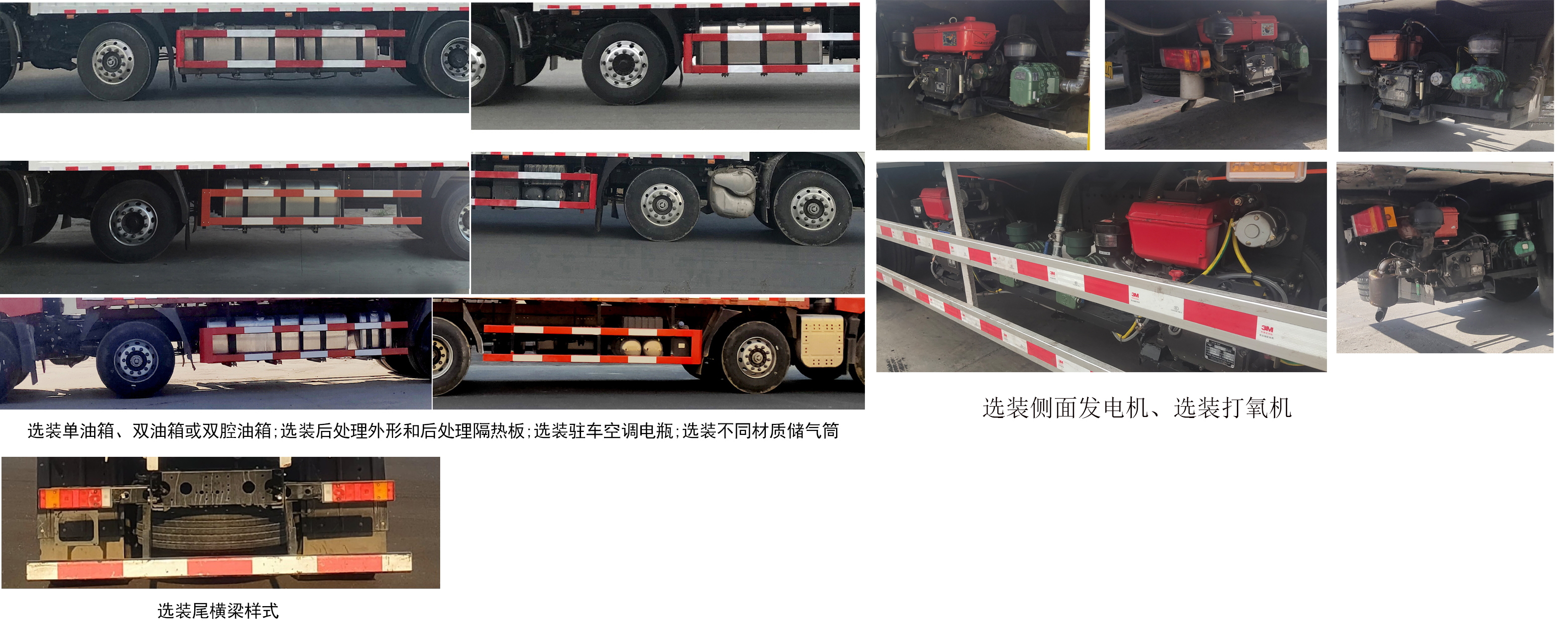 東風(fēng)牌DFH5320XLCCX2冷藏車公告圖片