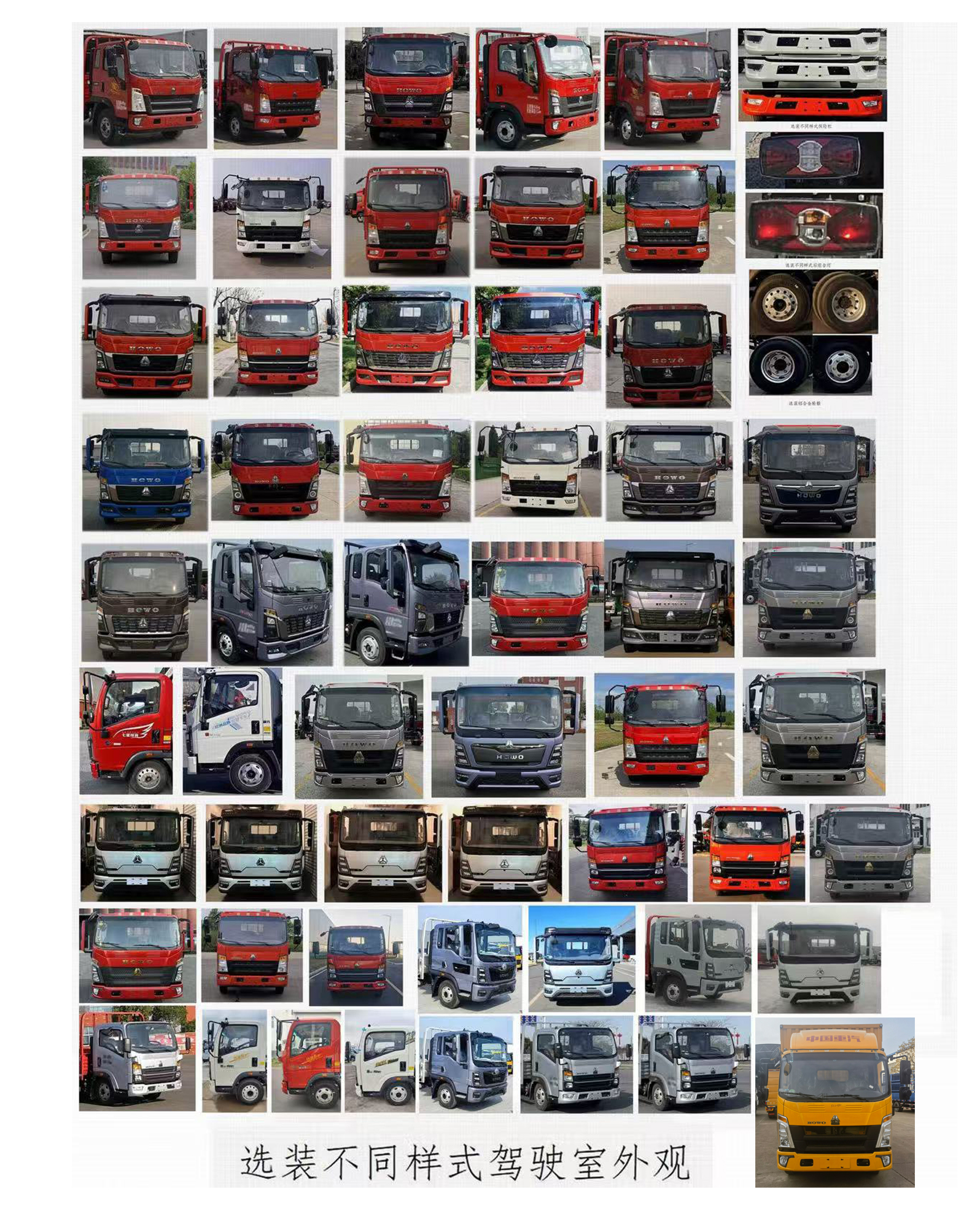 神綠通牌SLV5040XJXZZ檢修車公告圖片