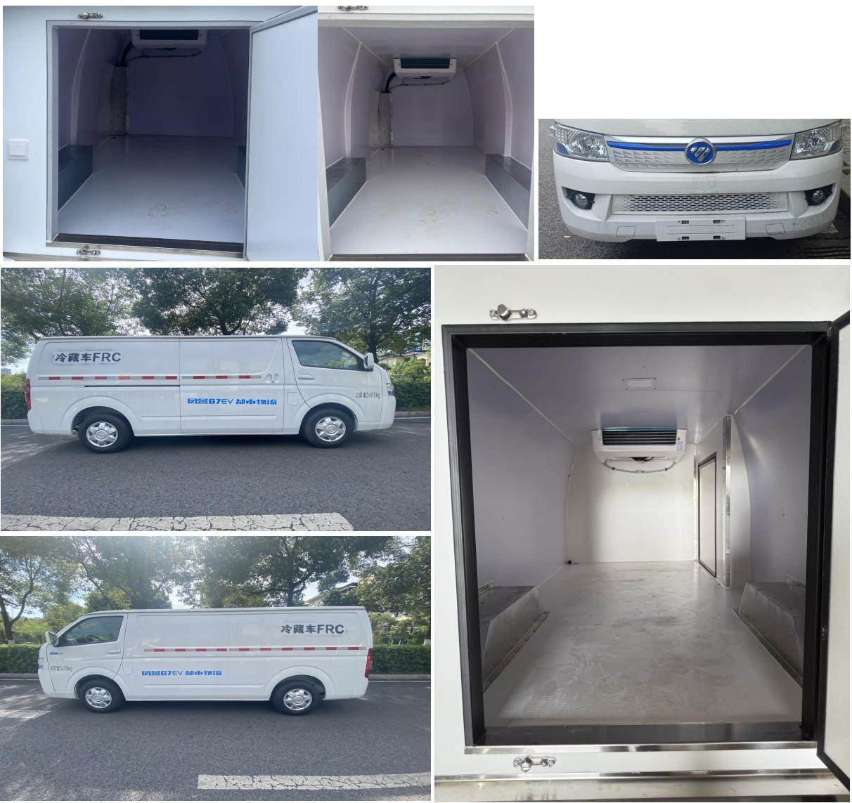 中壹迪牌DKV5030XLCEV1C純電動(dòng)冷藏車公告圖片