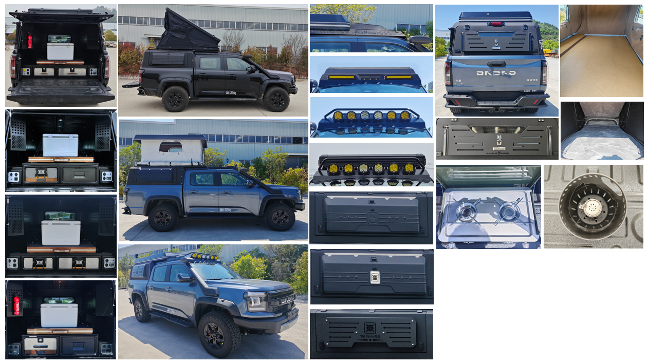 正遠牌EZY5039TSYU2X6A宿營車公告圖片