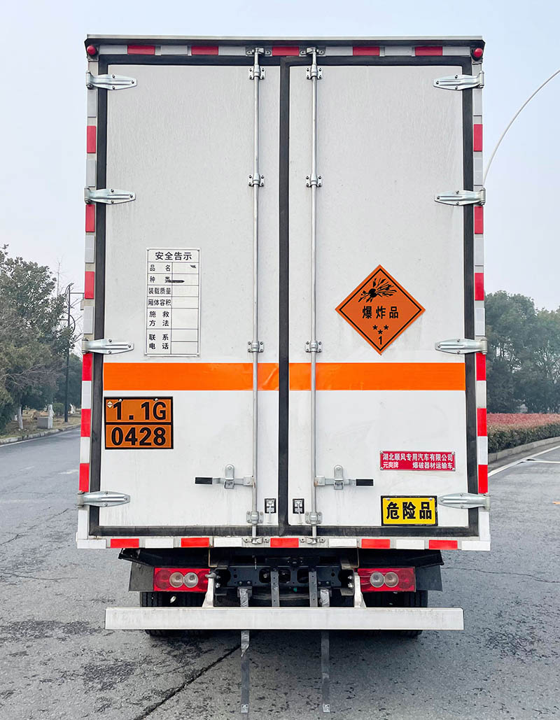 元爽牌SFZ5042XQYB6爆破器材運輸車公告圖片