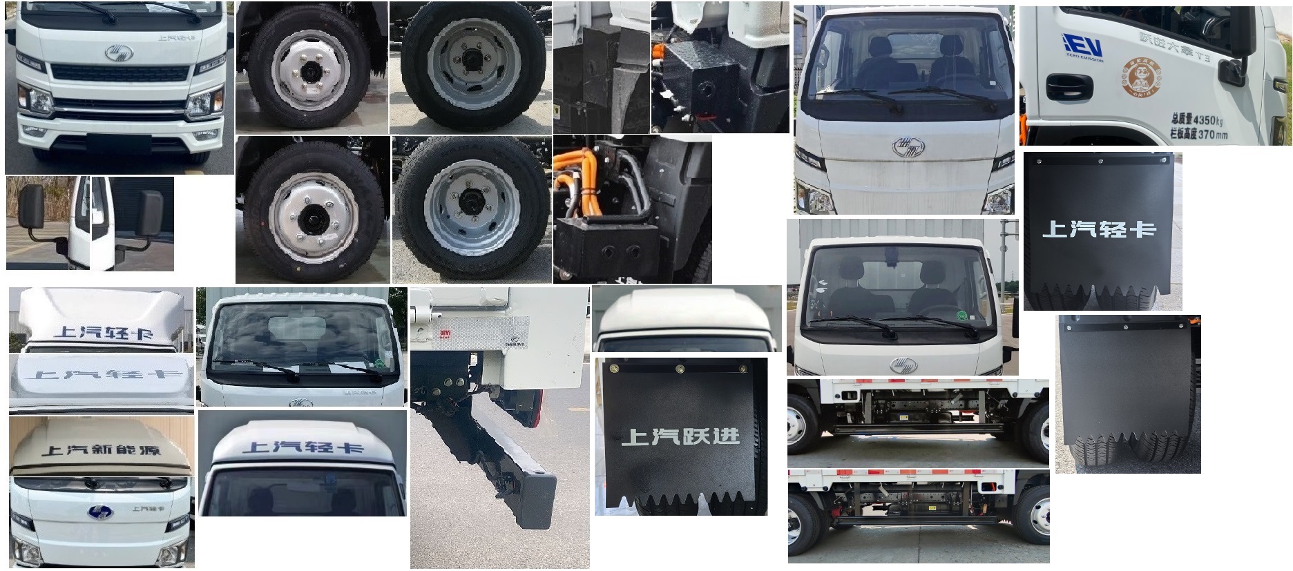 躍進牌SH5047CCYPCEVNZ5純電動倉柵式運輸車公告圖片