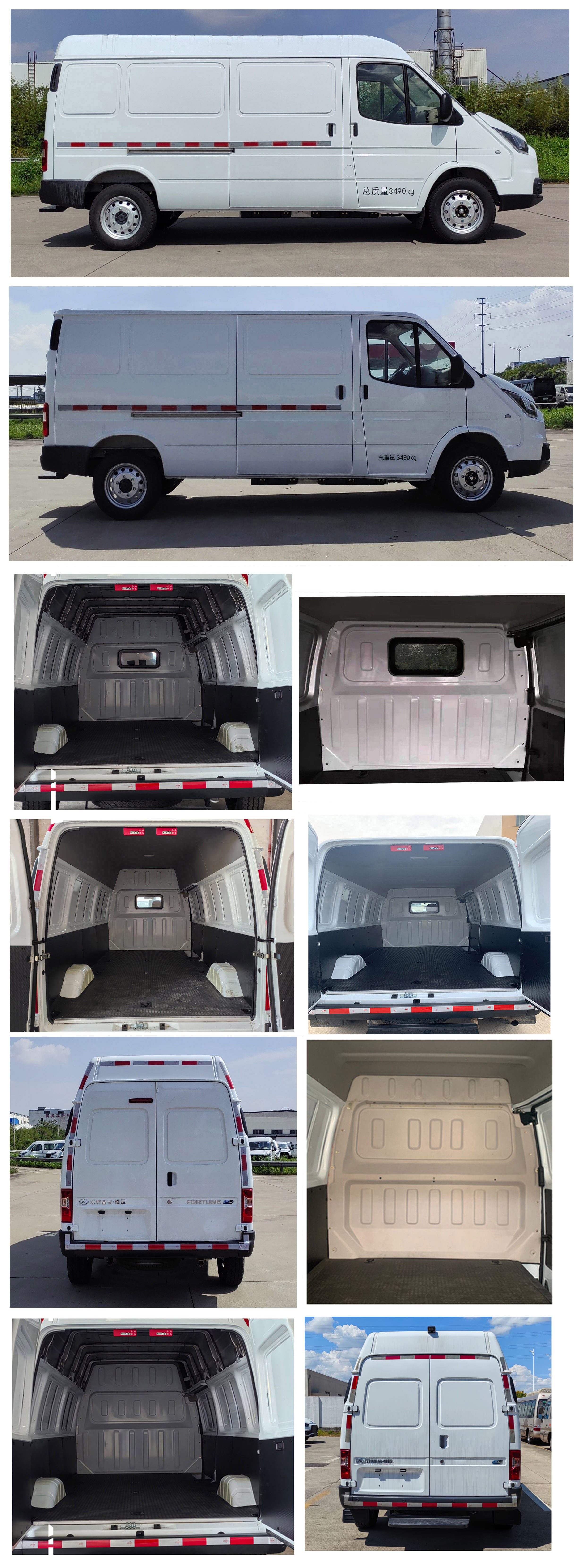 晶馬牌JMV5031XXYBEV純電動(dòng)廂式運(yùn)輸車公告圖片