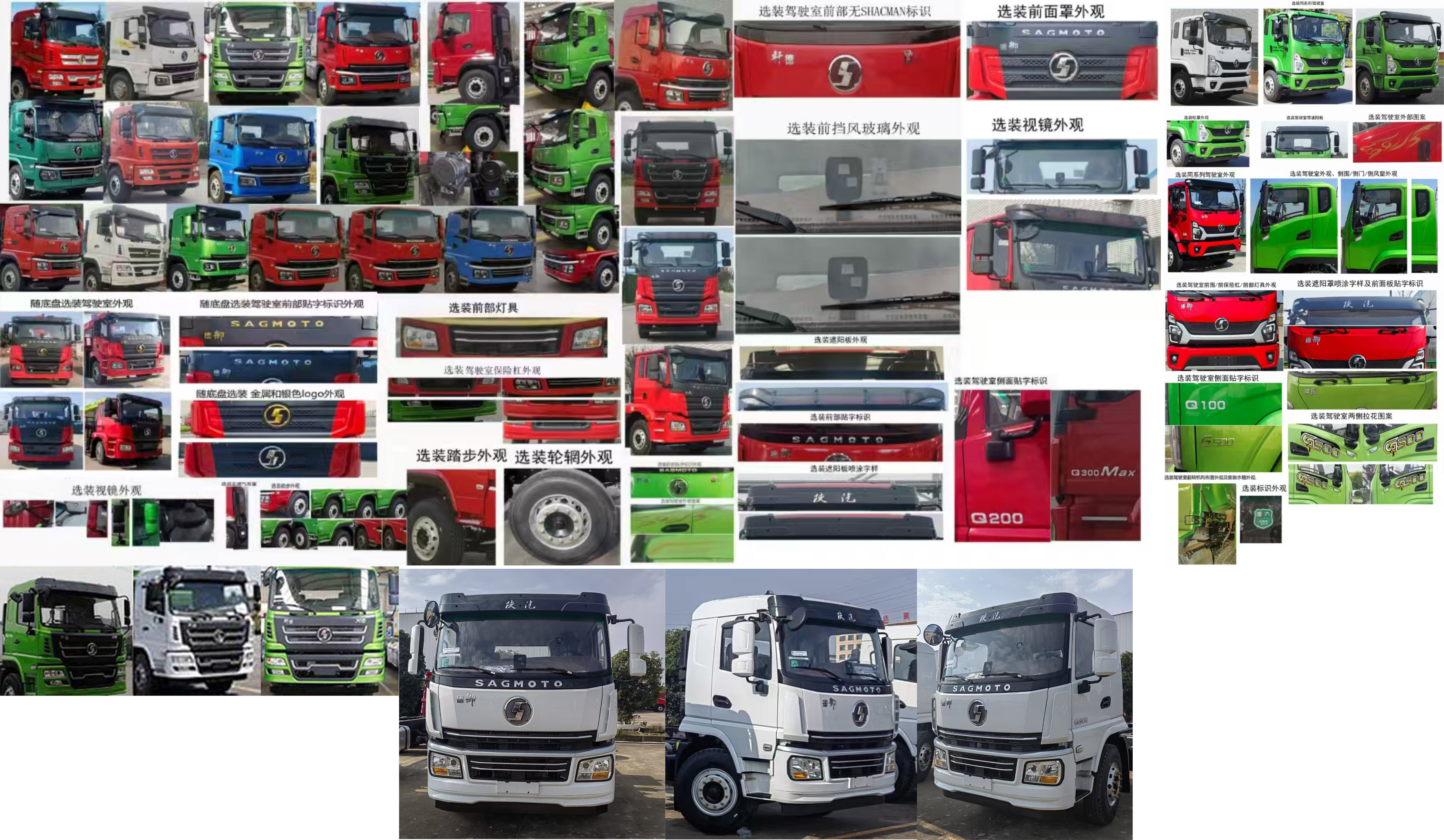 專致牌YZZ5230TZJSX6R鉆機(jī)車公告圖片