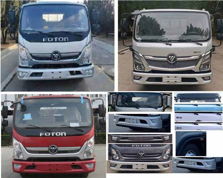 瑞雅晟牌RRR5048JGKB高空作業(yè)車公告圖片