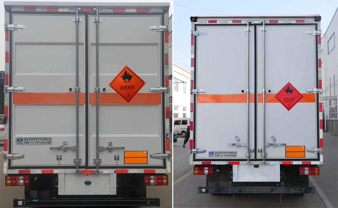 華通牌HCQ5044XRYJX6ZH易燃液體廂式運(yùn)輸車公告圖片