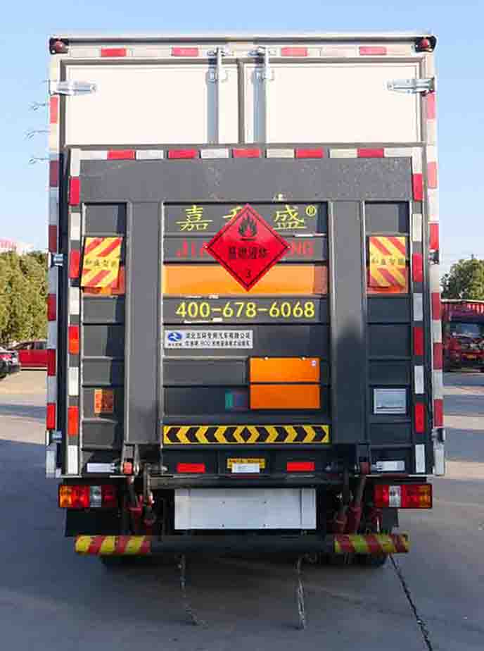 華通牌HCQ5044XRYJX6ZH易燃液體廂式運(yùn)輸車公告圖片