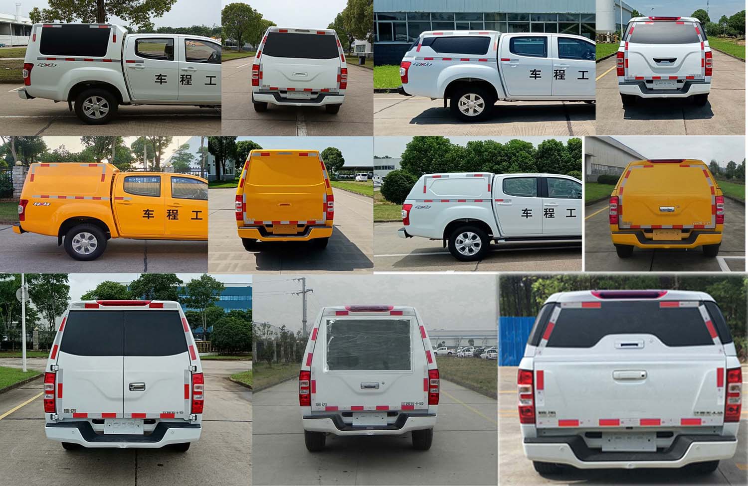 江西五十鈴牌JXW5033XGCCSGA工程車公告圖片