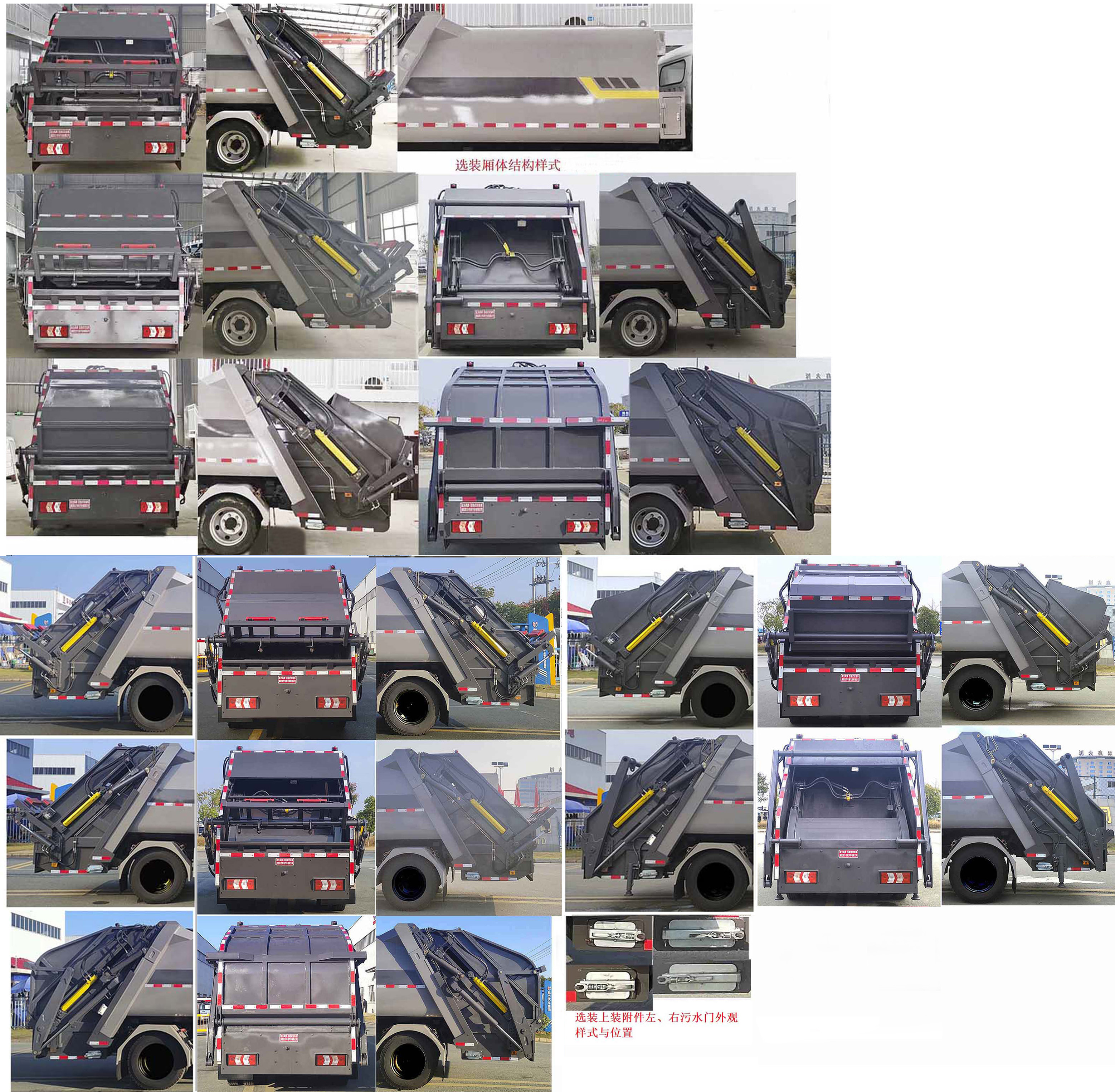 凱力風(fēng)牌KLF5120ZYSBEV純電動壓縮式垃圾車公告圖片