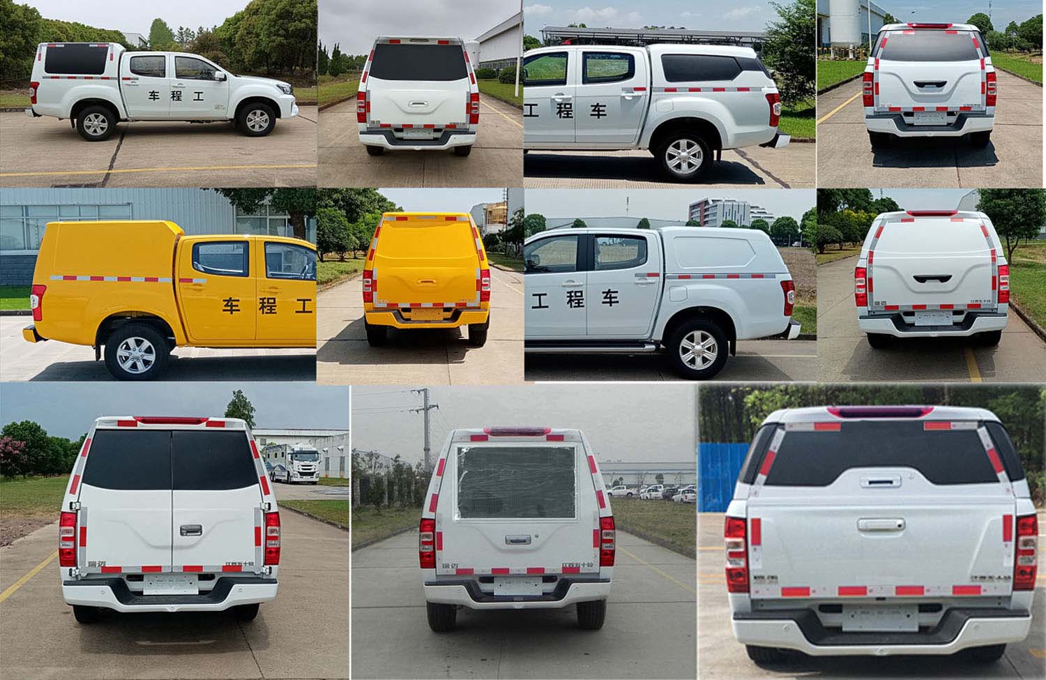 江西五十鈴牌JXW5032XGCCSGA工程車公告圖片