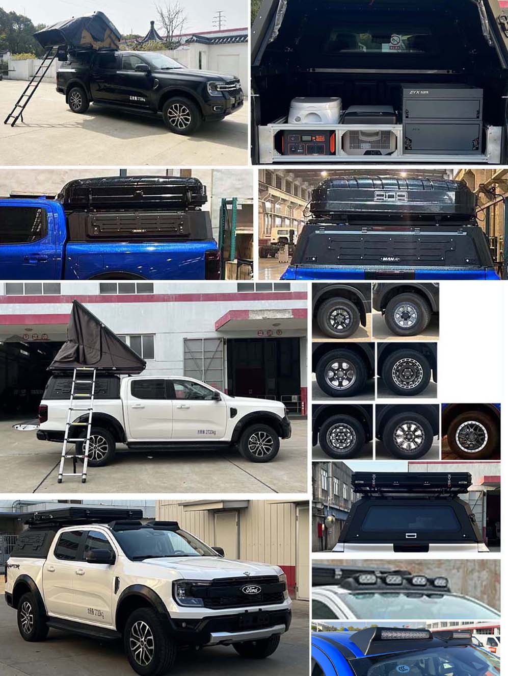 華東牌CSZ5032TSYJ宿營(yíng)車(chē)公告圖片