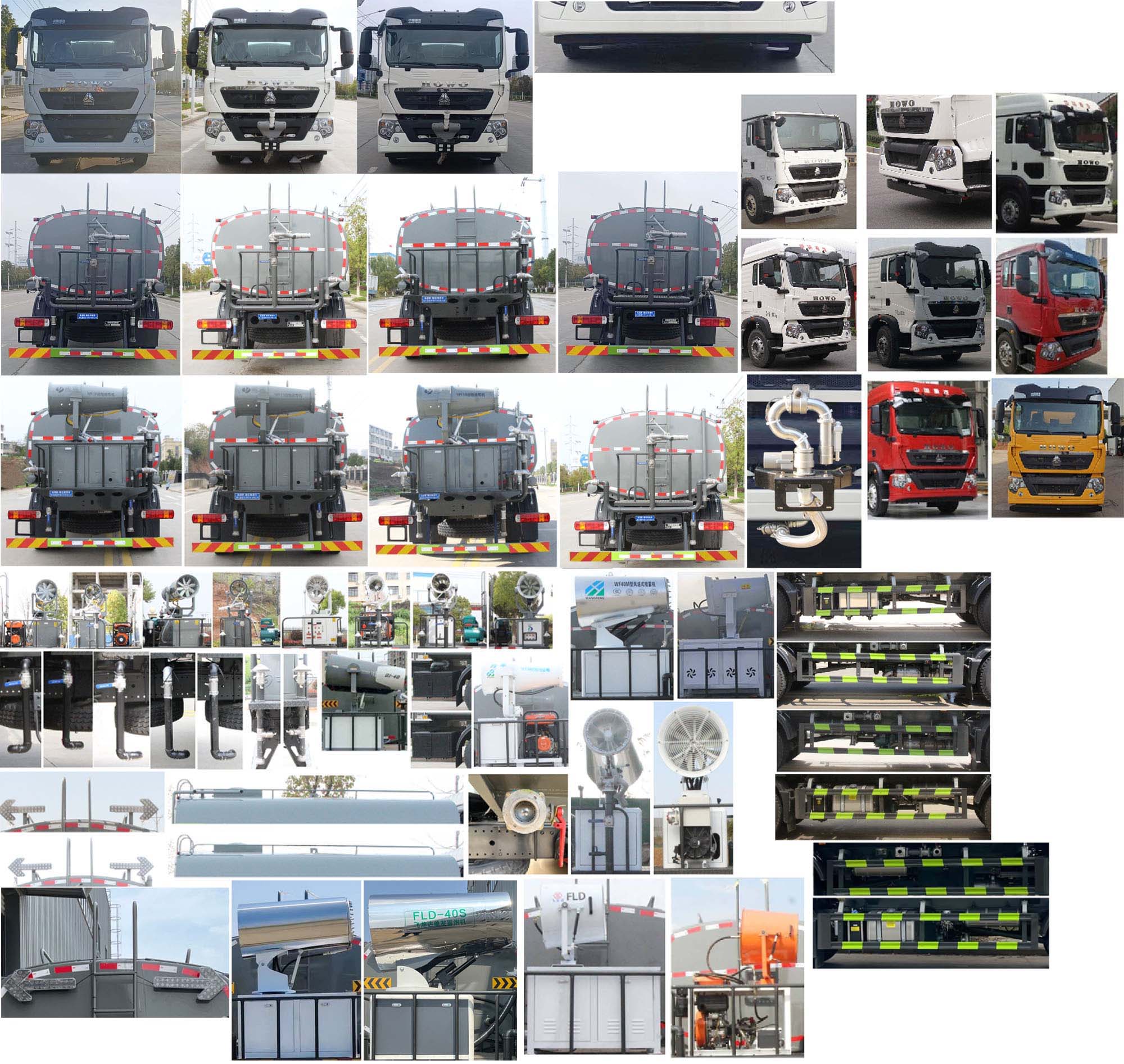 縱昂牌CLT5189GPSZZ6A綠化噴灑車公告圖片