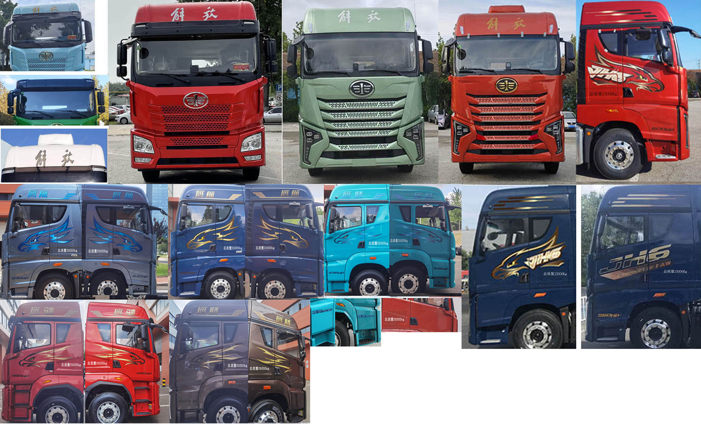 解放牌CA5252XLCP26K2L7T3E6A80冷藏車公告圖片