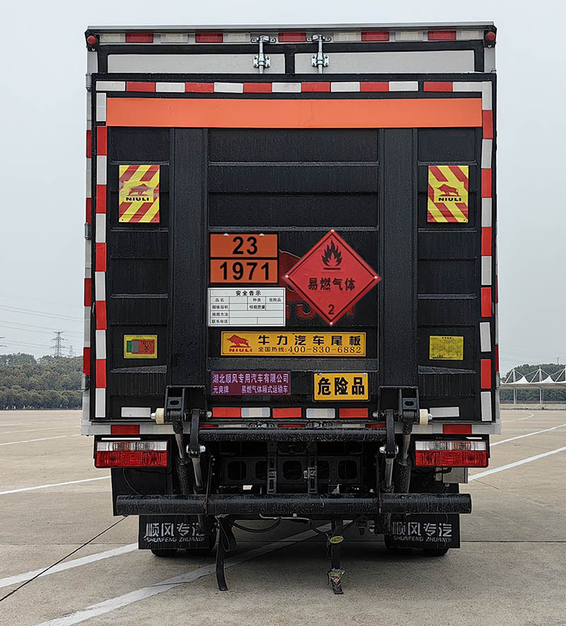 元爽牌SFZ5046XRQE6易燃?xì)怏w廂式運(yùn)輸車公告圖片