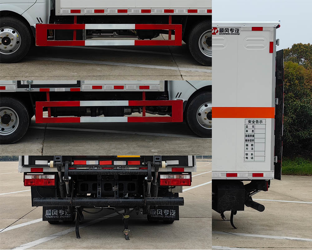 元爽牌SFZ5046XRQE6易燃?xì)怏w廂式運(yùn)輸車公告圖片