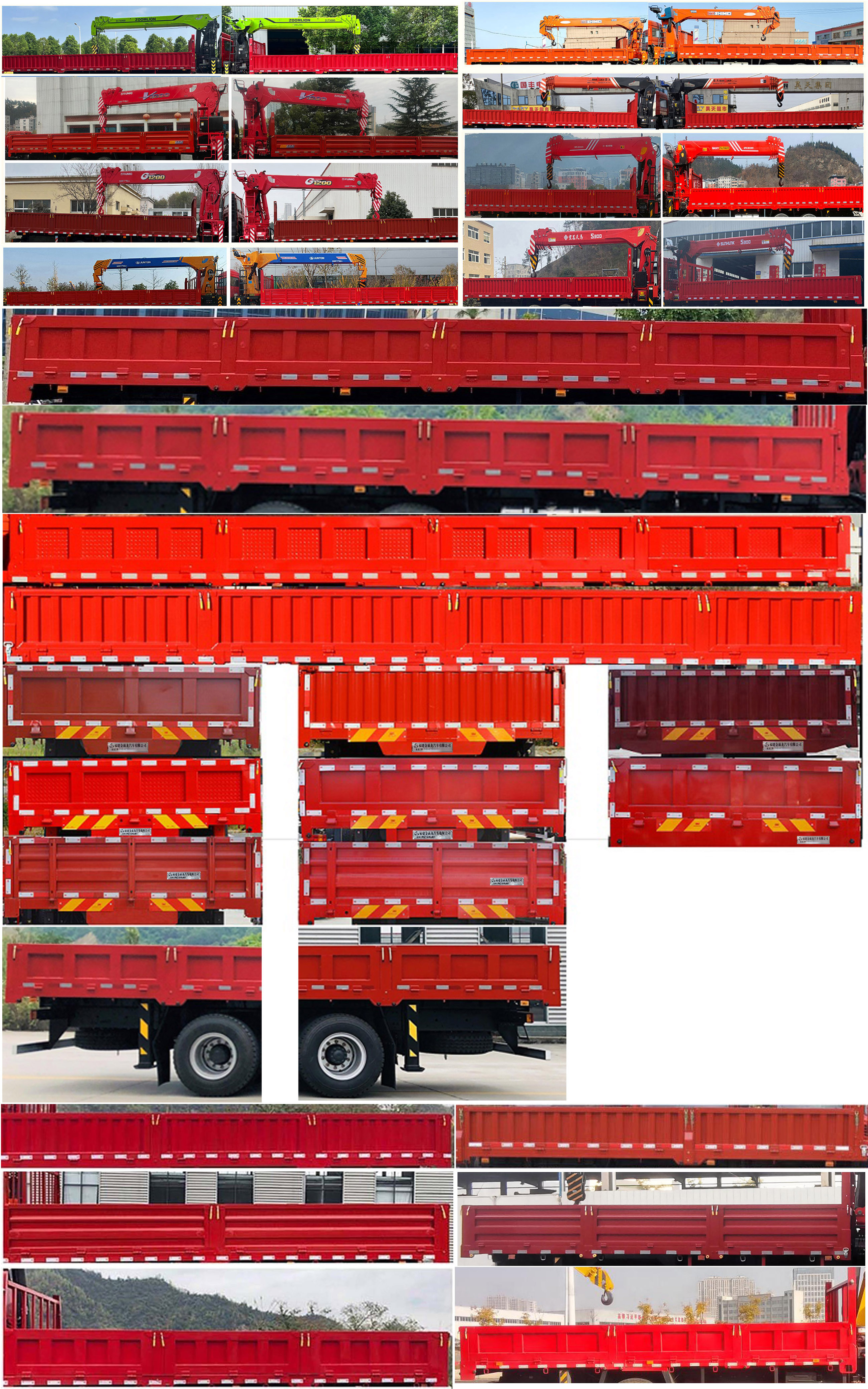 三龍龍江牌CZW5310JSQE6隨車起重運輸車公告圖片