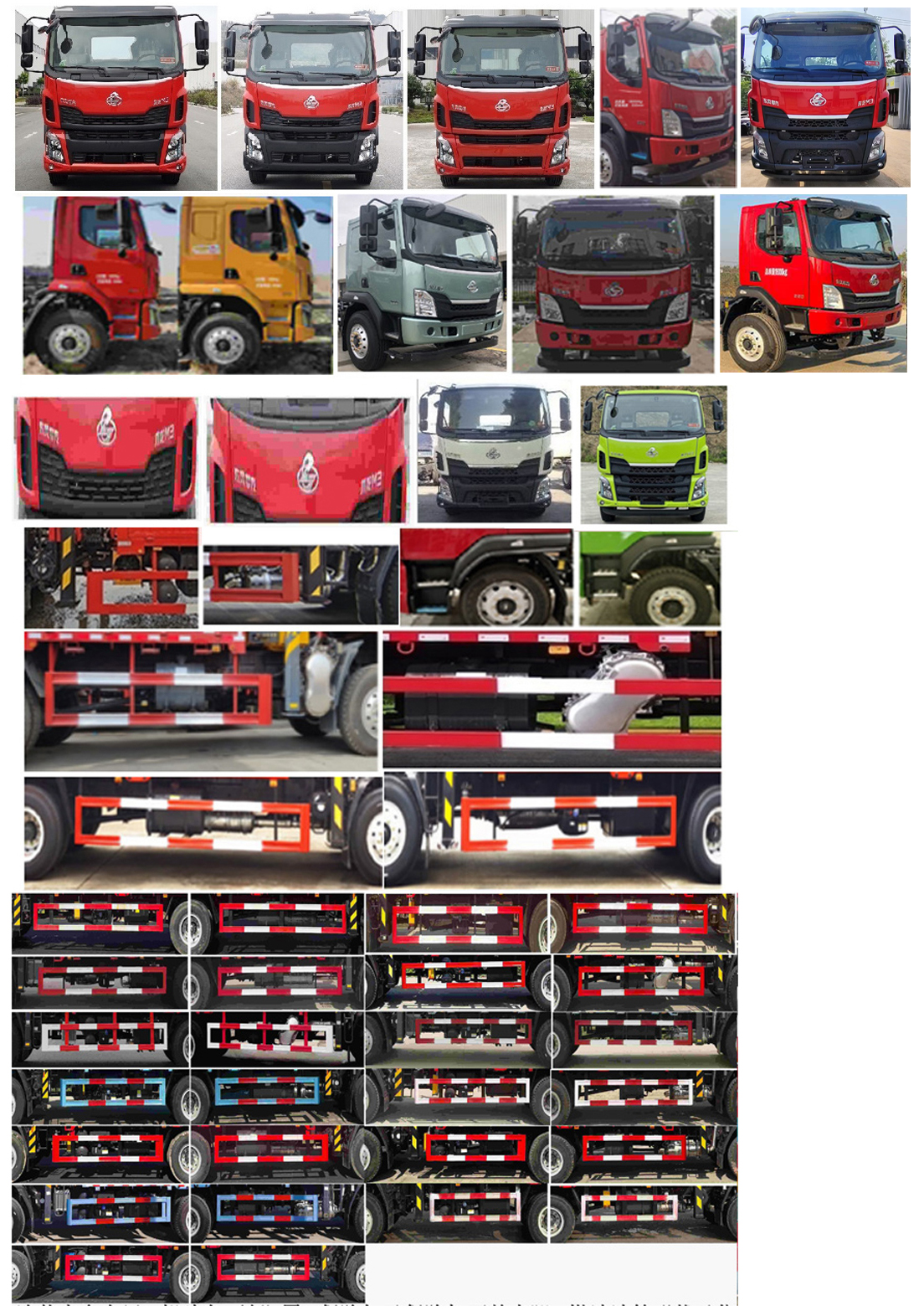 寶路隨車牌ABL5180JSQCT隨車起重運輸車公告圖片