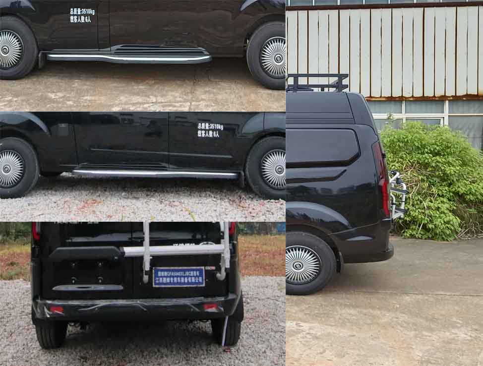 趣蜂牌QFA5040XLJBC旅居車公告圖片