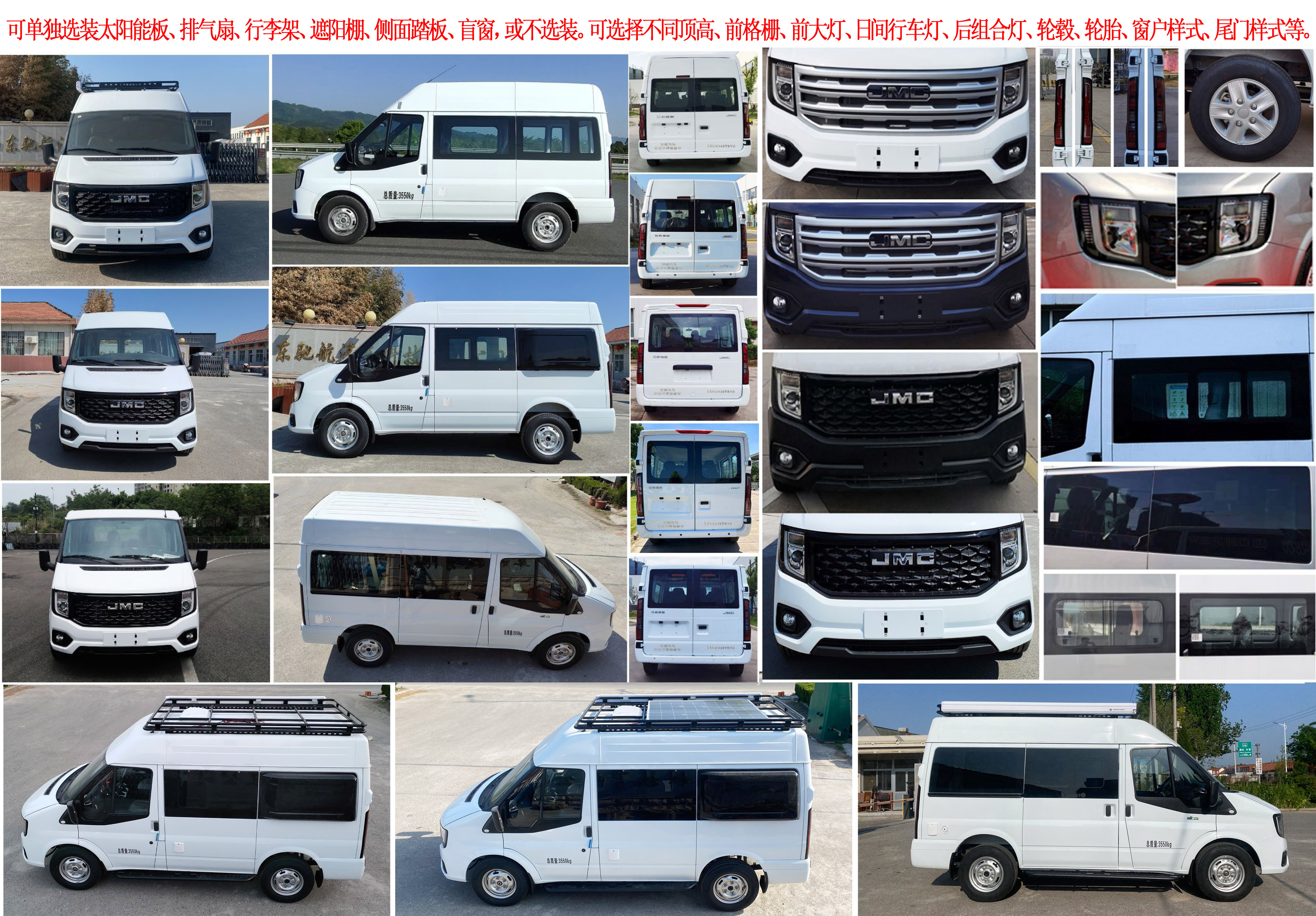 魯?shù)罓柵芁DR5040TSY6宿營車公告圖片