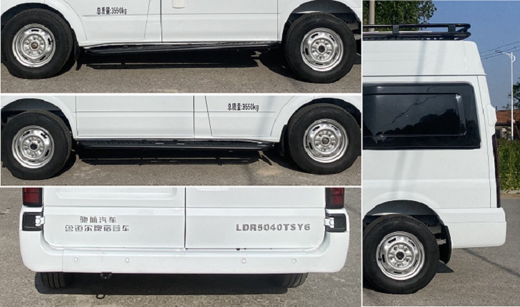 魯?shù)罓柵芁DR5040TSY6宿營車公告圖片