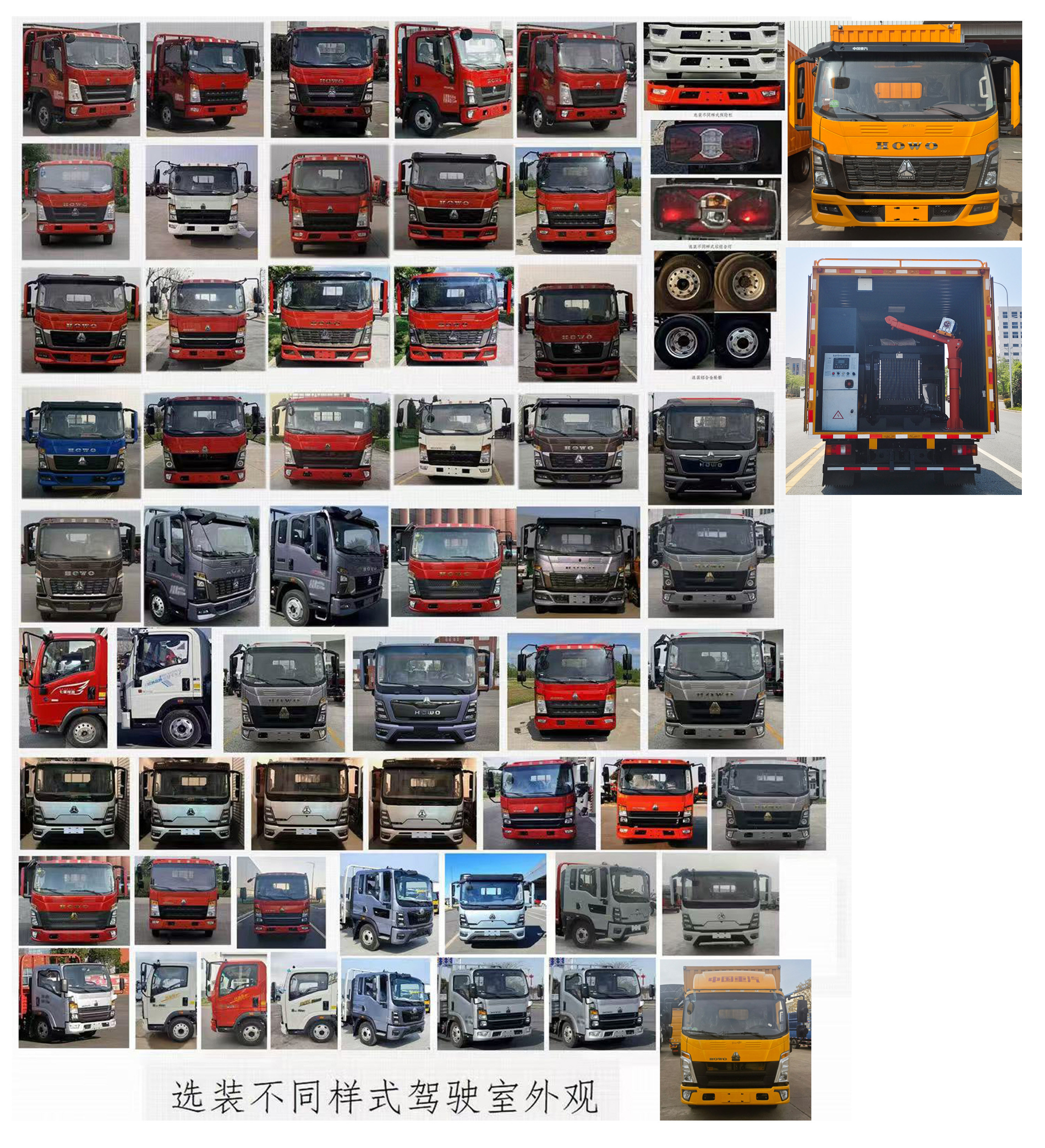 大流量排水搶險(xiǎn)車(chē)圖片