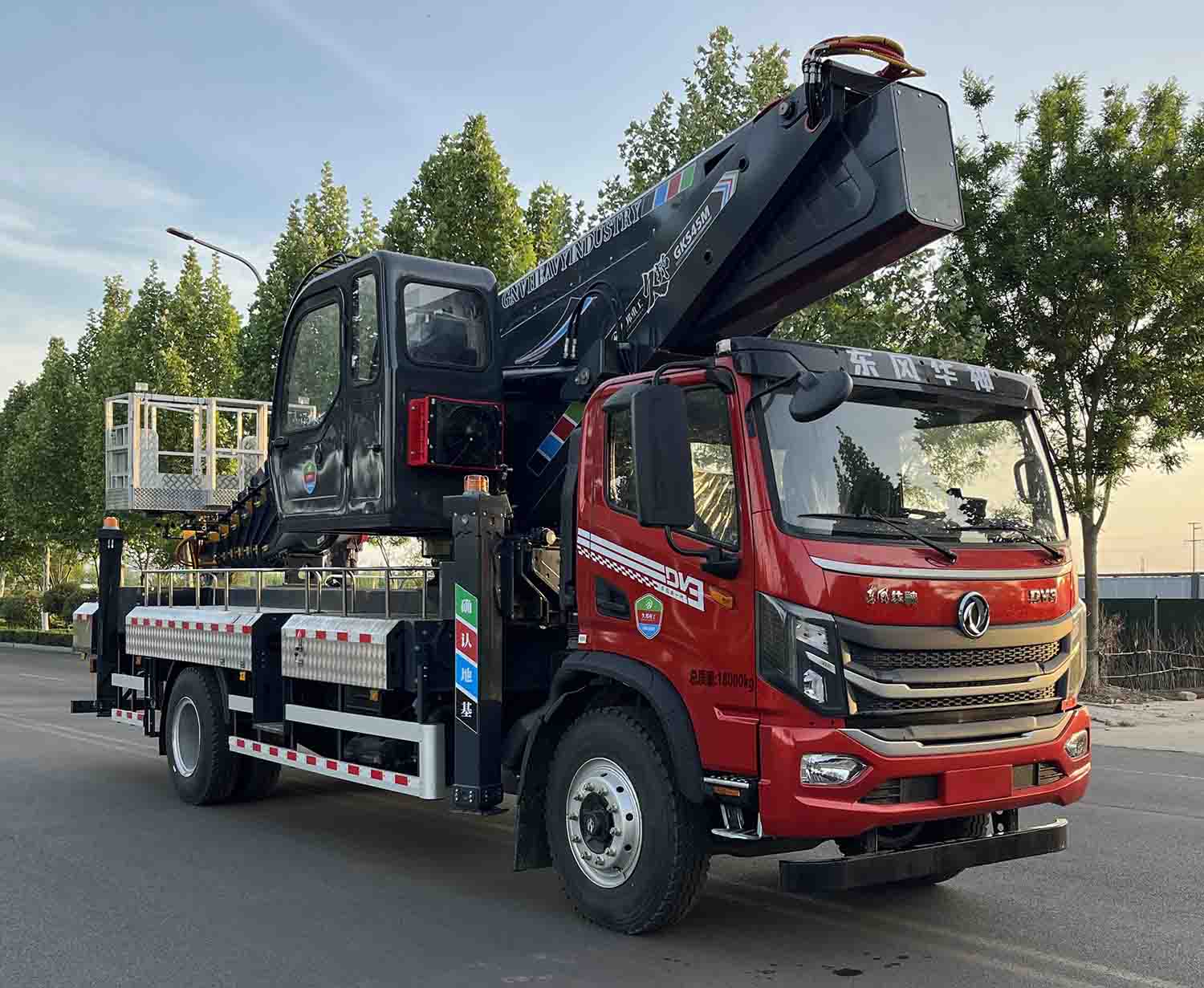 鴻昇久邦牌JBP5180JGKEQ6高空作業(yè)車