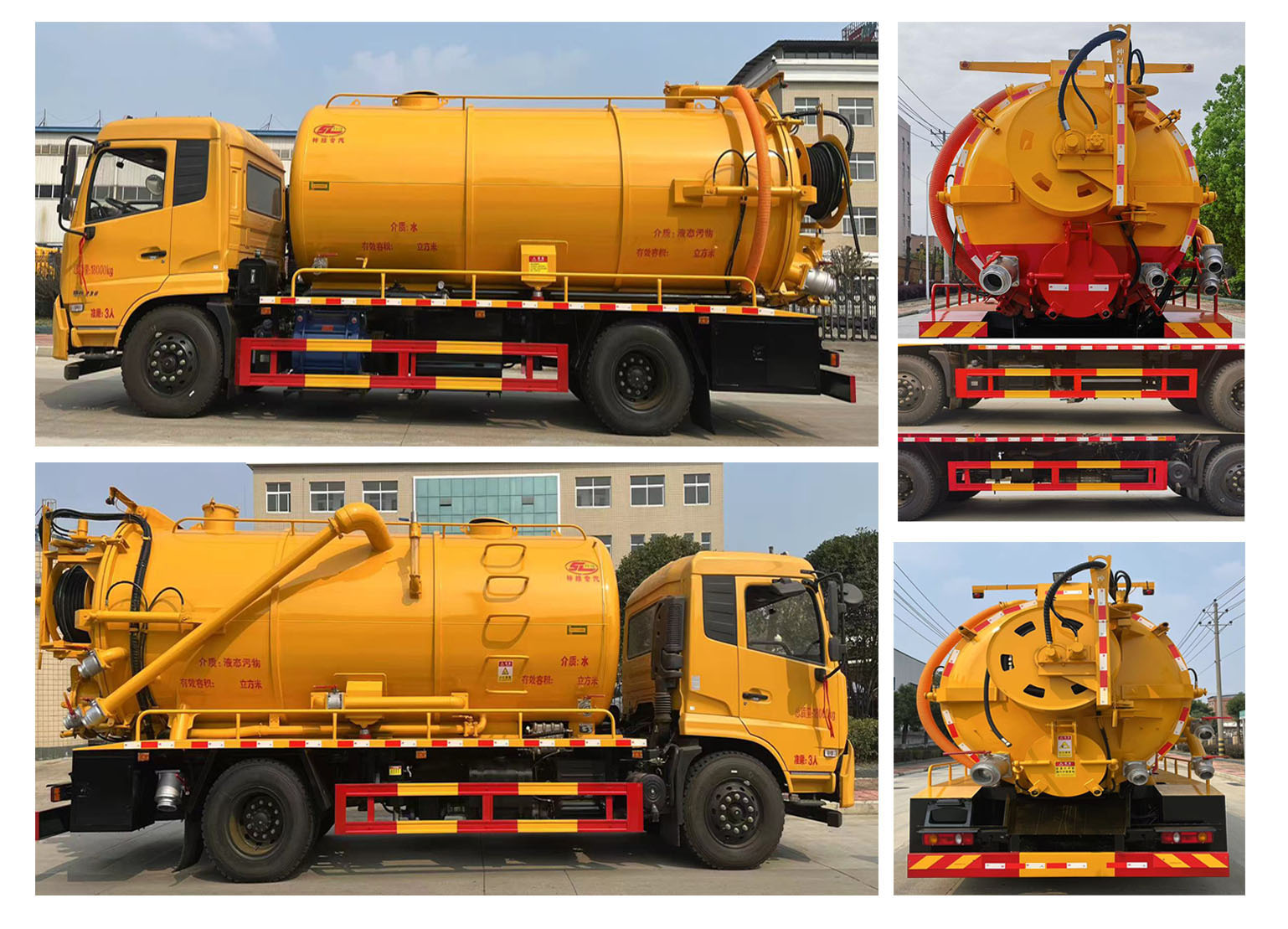 神綠通牌SLV5181GQWD清洗吸污車公告圖片