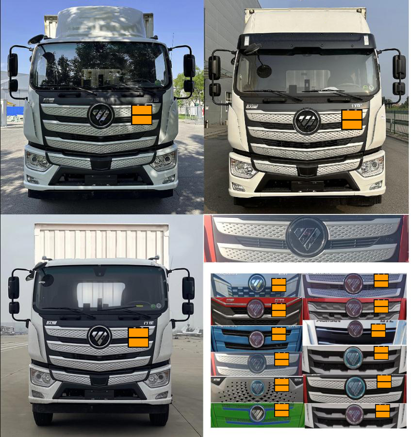 川卡牌HYN5180XRYBJ6易燃液體廂式運(yùn)輸車公告圖片