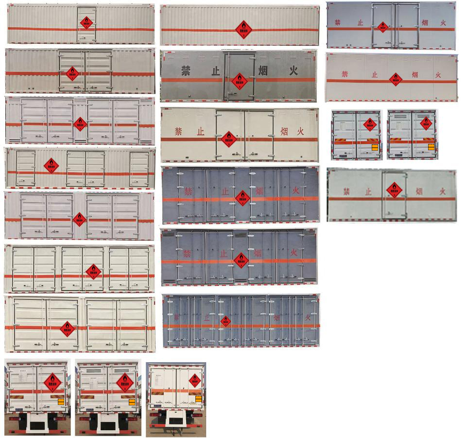 川卡牌HYN5180XRYBJ6易燃液體廂式運(yùn)輸車公告圖片