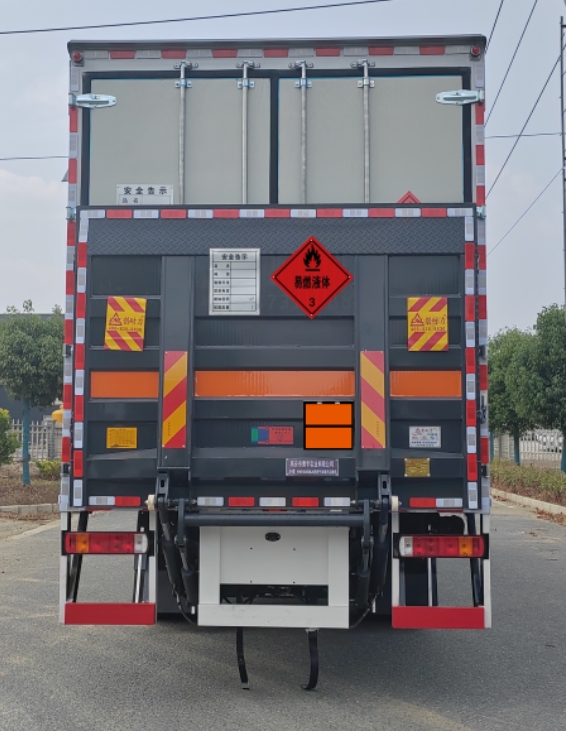 川卡牌HYN5180XRYBJ6易燃液體廂式運(yùn)輸車公告圖片