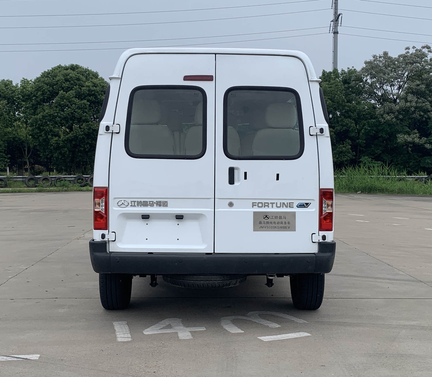 晶馬牌JMV5033XSWBEV純電動商務(wù)車公告圖片