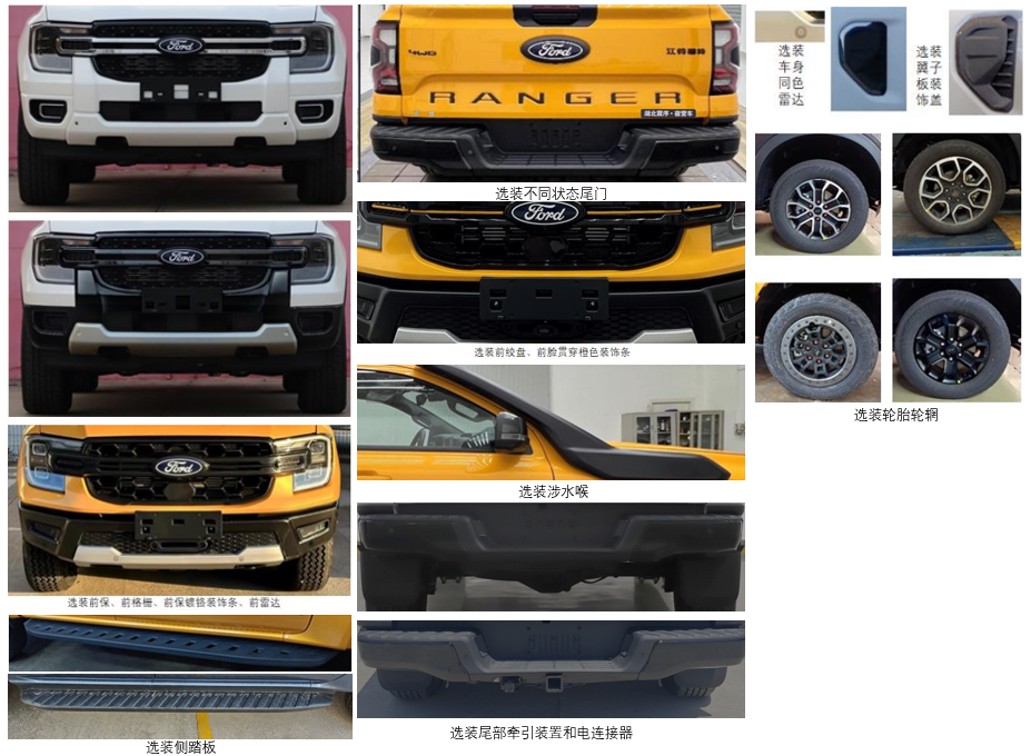 正遠(yuǎn)牌EZY5039TSYU2N6A1宿營(yíng)車公告圖片