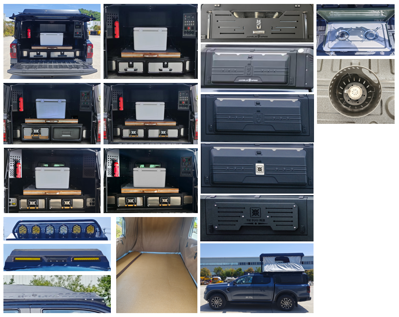 正遠(yuǎn)牌EZY5039TSYU2N6A1宿營(yíng)車公告圖片