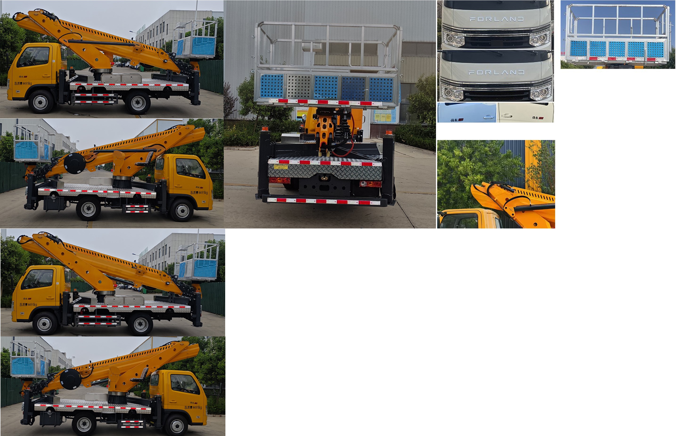 祥農(nóng)達(dá)牌SGW5042JGKBJ6高空作業(yè)車公告圖片