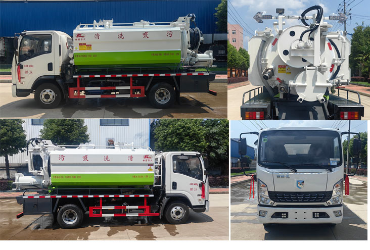 神綠通牌SLV5040GQWYT清洗吸污車(chē)公告圖片