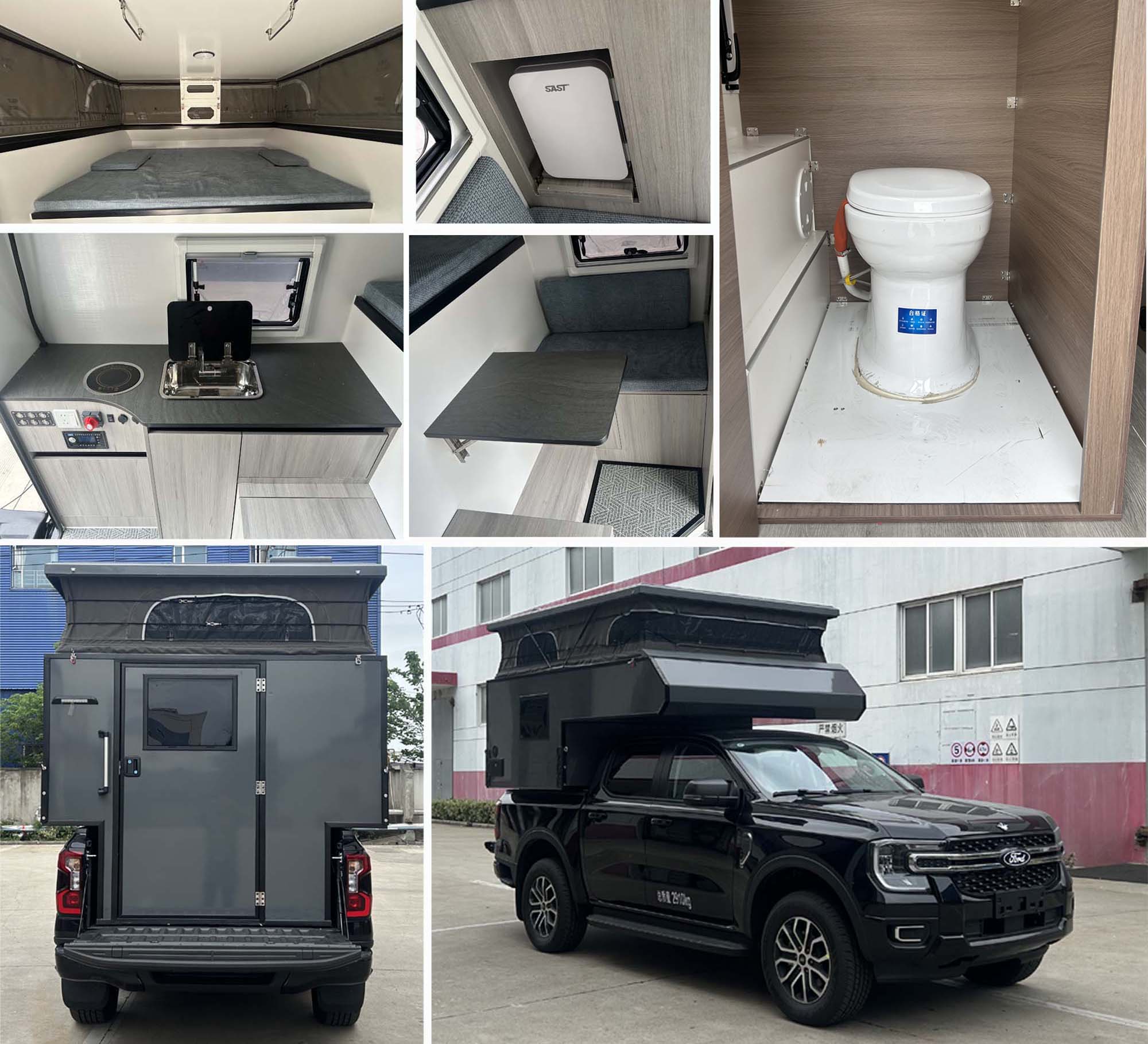 華東牌CSZ5032XLJ旅居車公告圖片