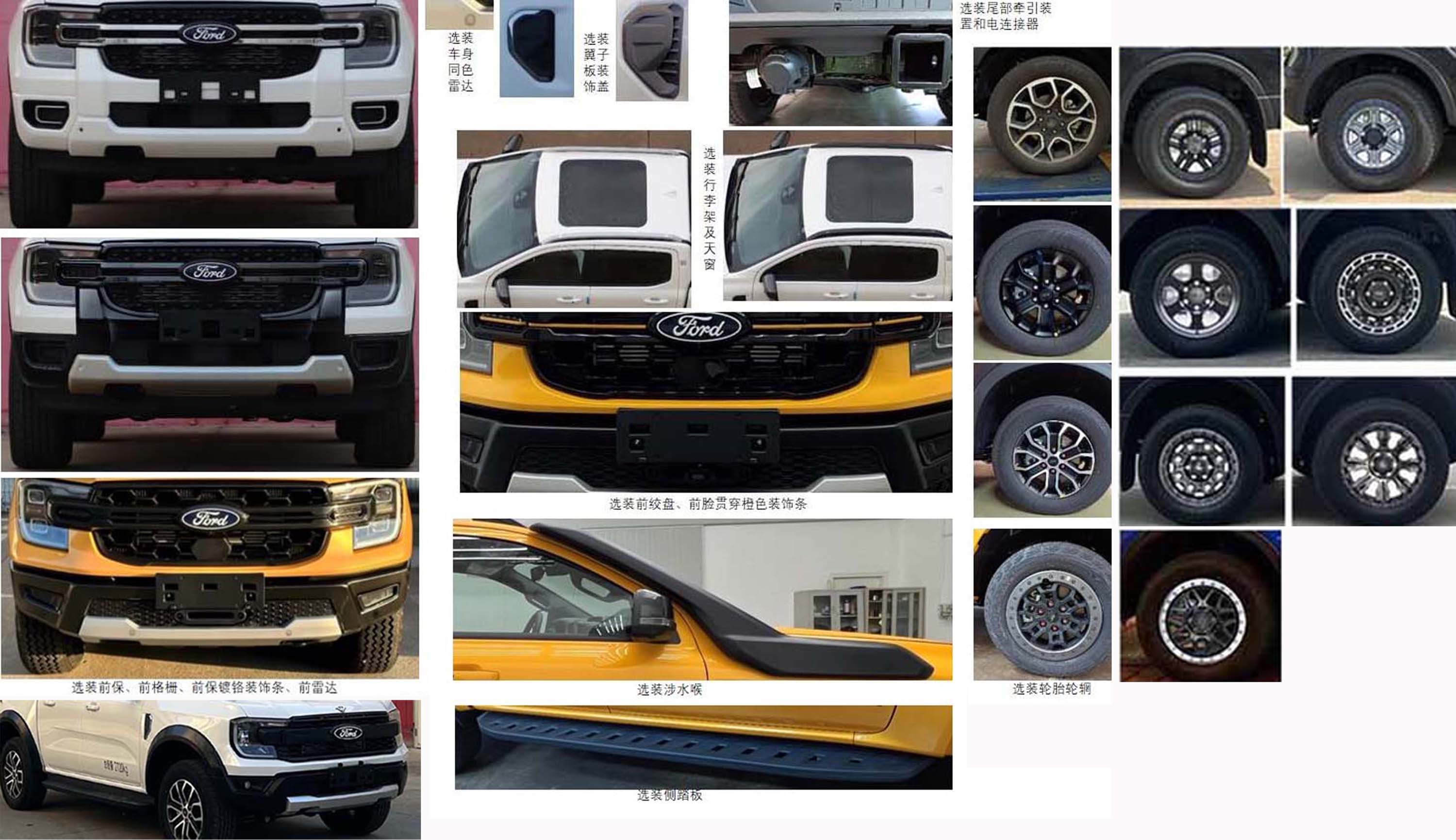 華東牌CSZ5032XLJ旅居車公告圖片