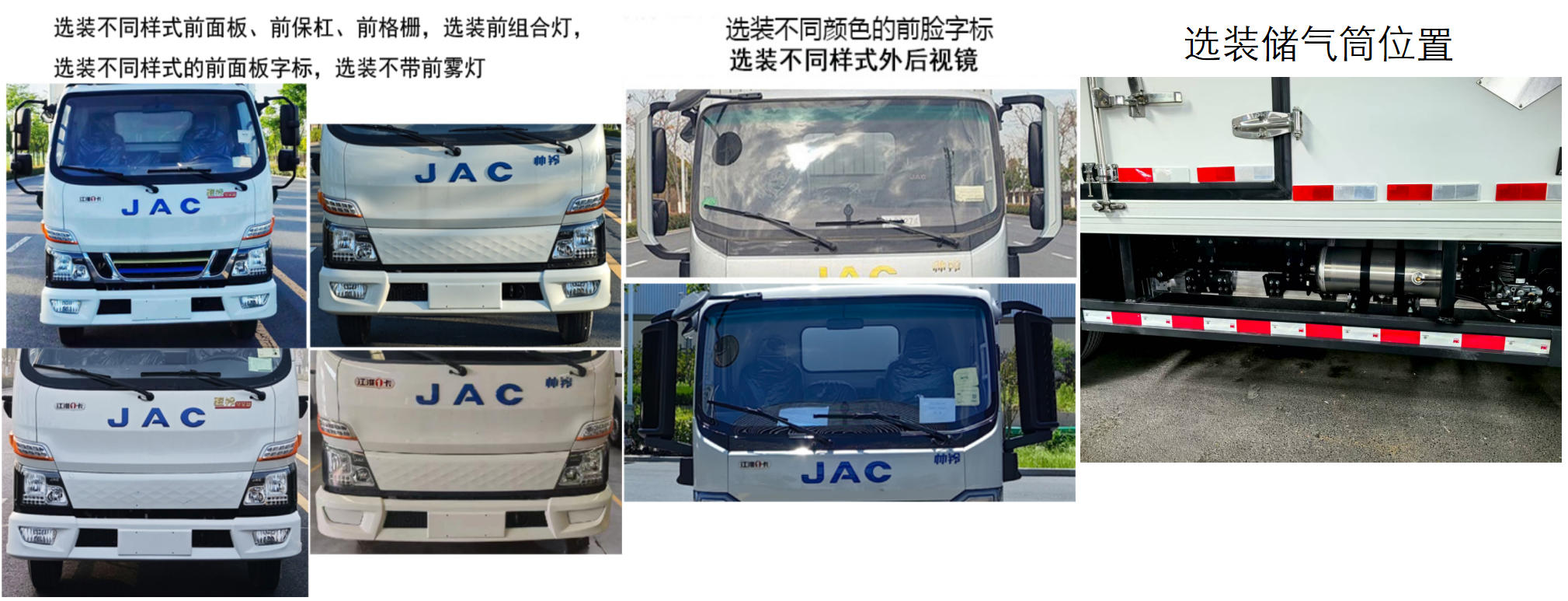中壹迪牌DKV5040XLCEV1C純電動冷藏車公告圖片