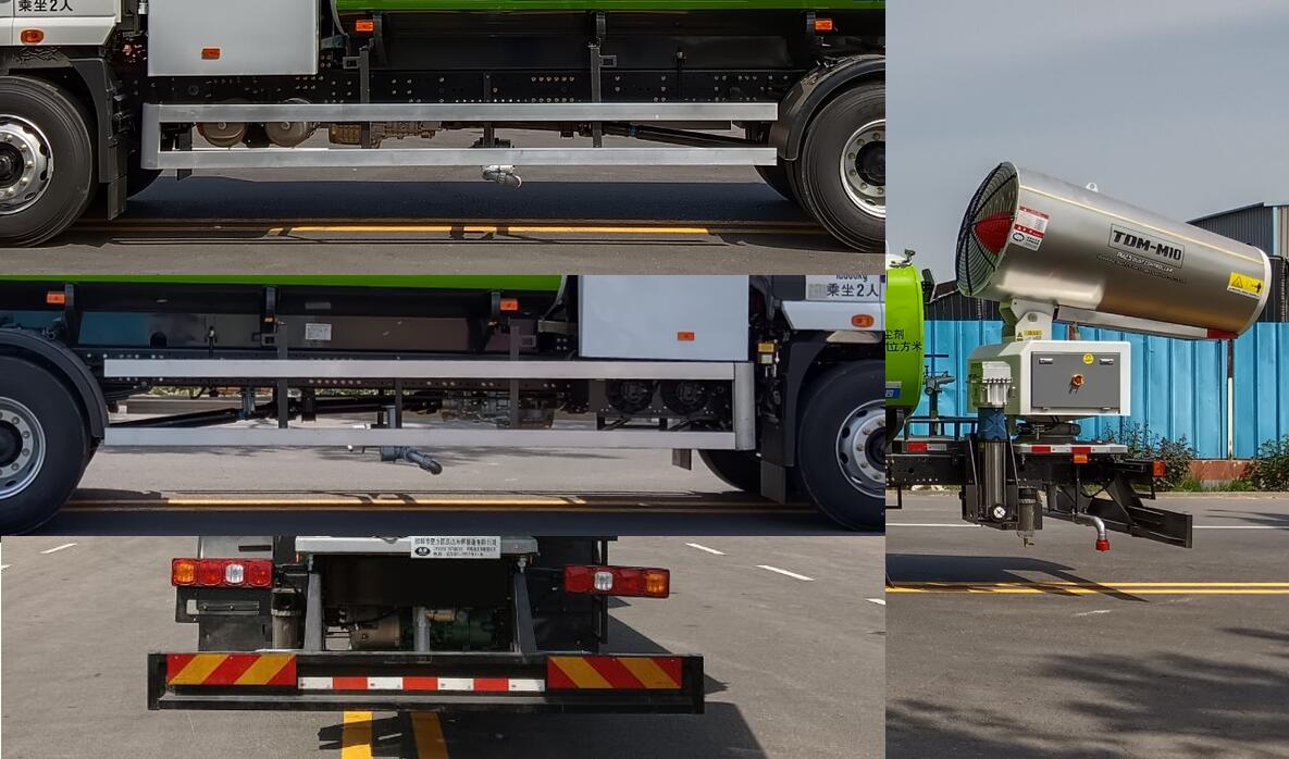 永康牌CXY5181TDYBEVS純電動(dòng)多功能抑塵車公告圖片