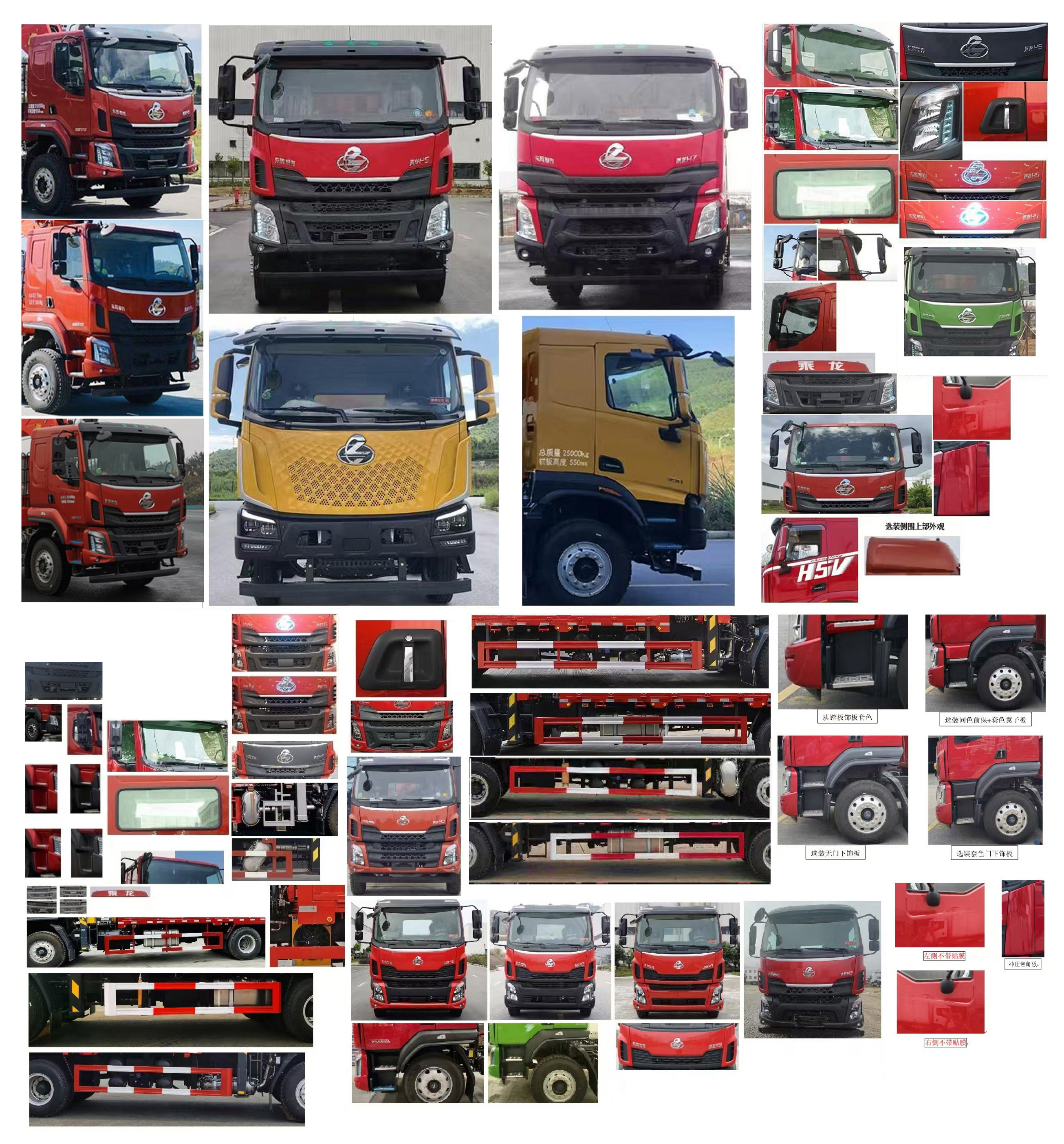 寶路隨車牌ABL5250JSQCT隨車起重運(yùn)輸車公告圖片