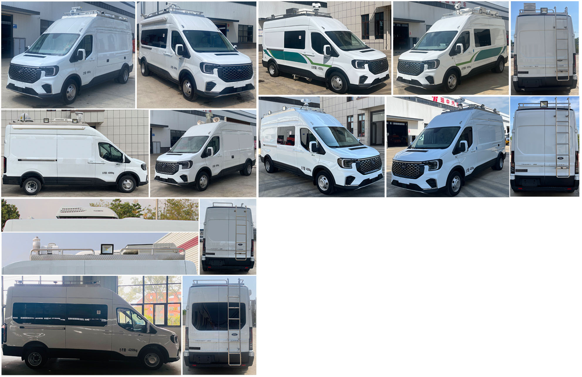 麥德泰牌NJR5046XJCN61檢測(cè)車(chē)公告圖片