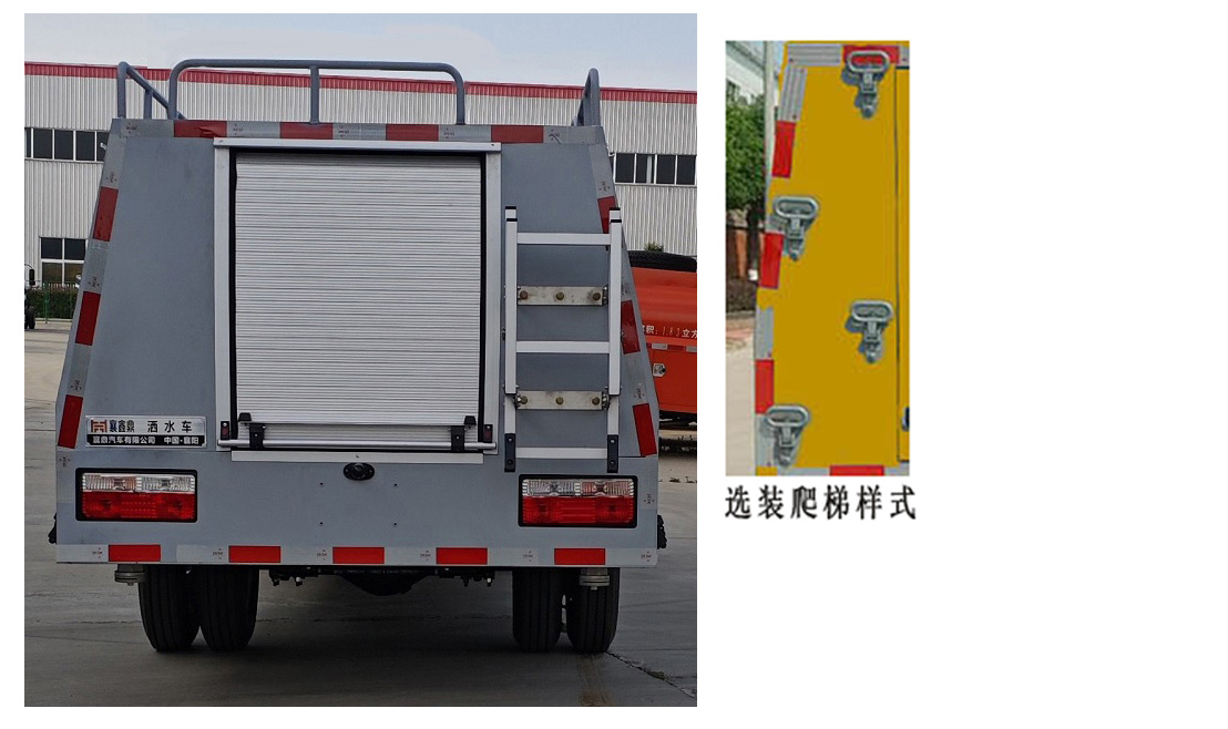襄鑫鼎牌XDV5041GSSEQ6灑水車(chē)公告圖片
