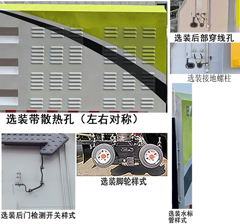 徐工牌XGH5121TXSXBEV純電動(dòng)洗掃車公告圖片