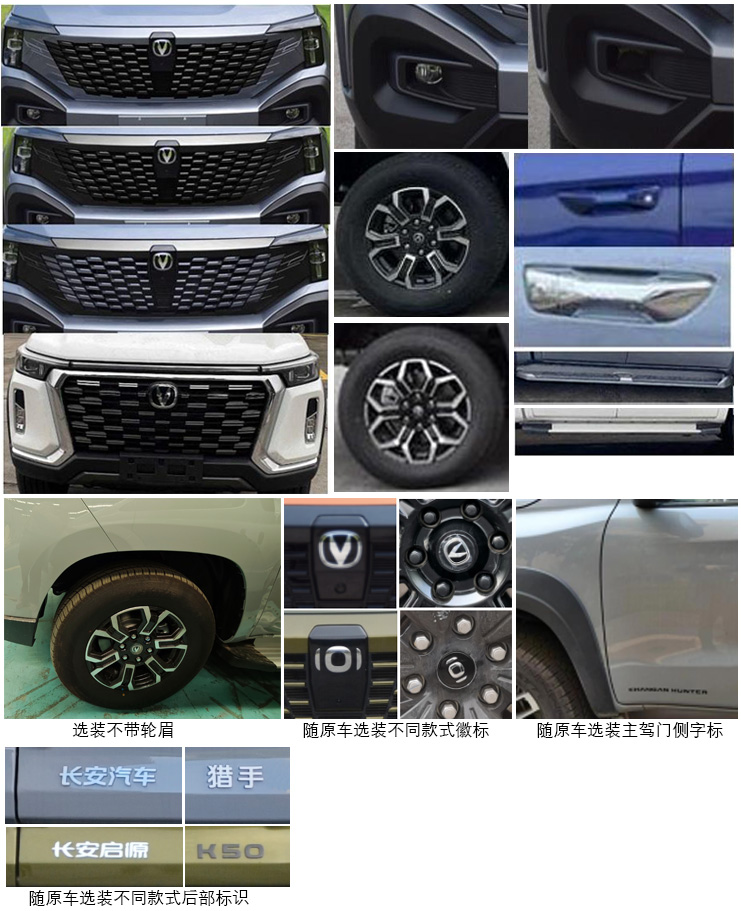 瑞旅牌HBG5030XLJ3CHEV插電式增程混合動力旅居車公告圖片